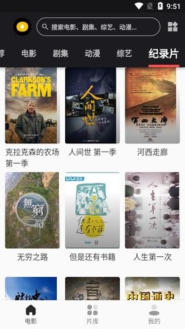 麻花影視最新版，時代背景下的影視巨頭崛起之路