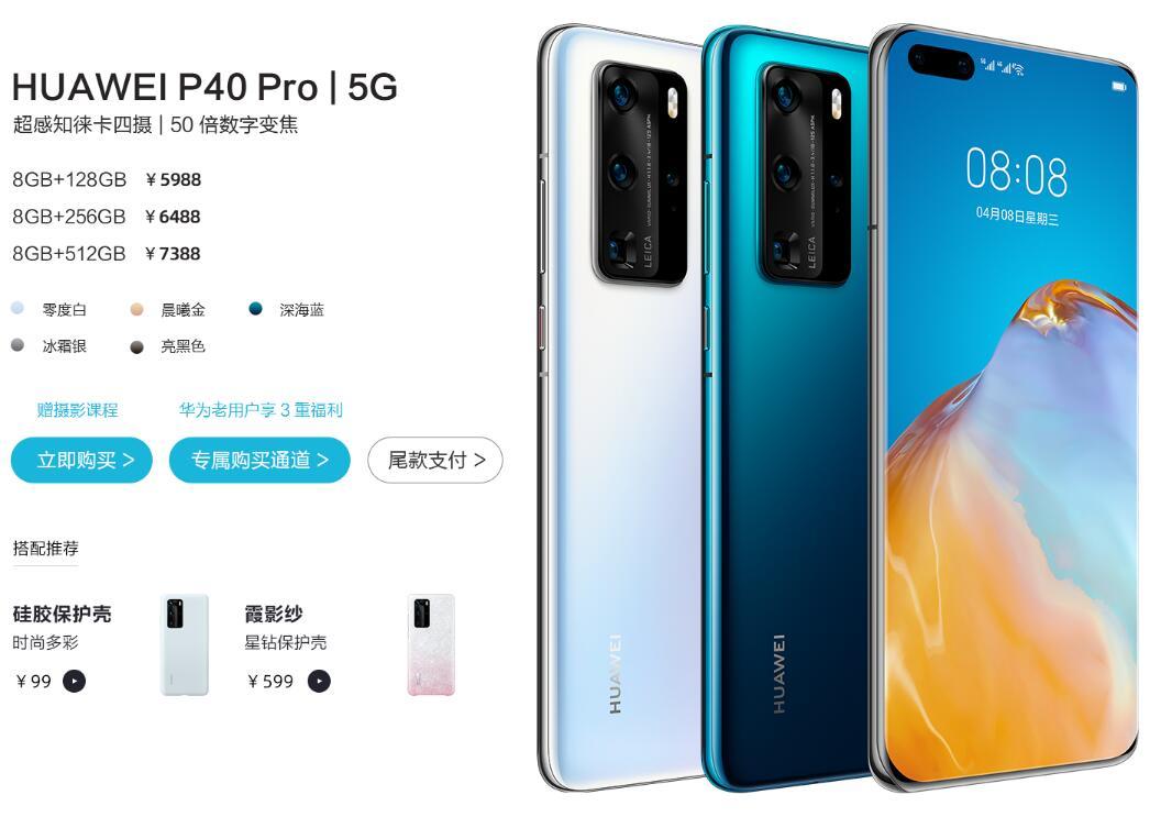 科技重塑生活，最新手機(jī)上市信息一覽，未來手機(jī)觸手可及！