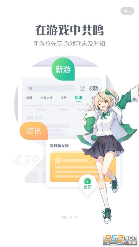 探索小巷中的寶藏，4399游戲盒最新版下載