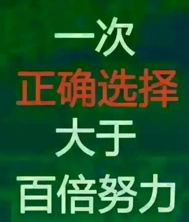 寧陽(yáng)最新招聘信息港，科技引領(lǐng)，職位信息觸手可及
