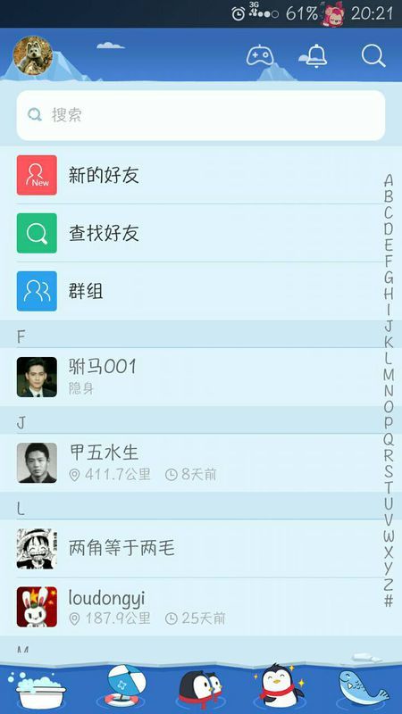 探索貼吧最新版本特性與功能，最新更新一覽