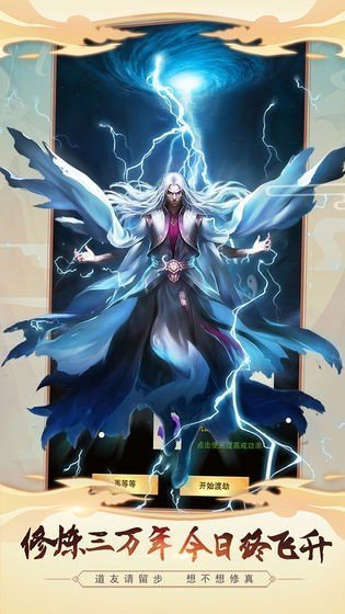 高科技革新之旅，大千劫主最新章節(jié)