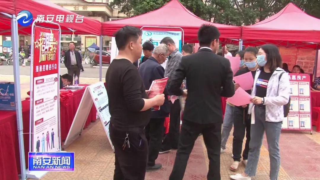 南安官橋最新招聘信息，科技引領未來，開啟全新招聘之旅啟事