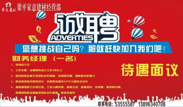 崇賢招聘網(wǎng)最新招聘，職業(yè)發(fā)展的理想選擇平臺