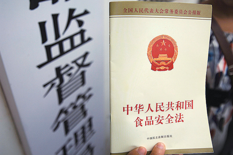 最新修訂食品安全法，守護(hù)健康餐桌的法規(guī)保障