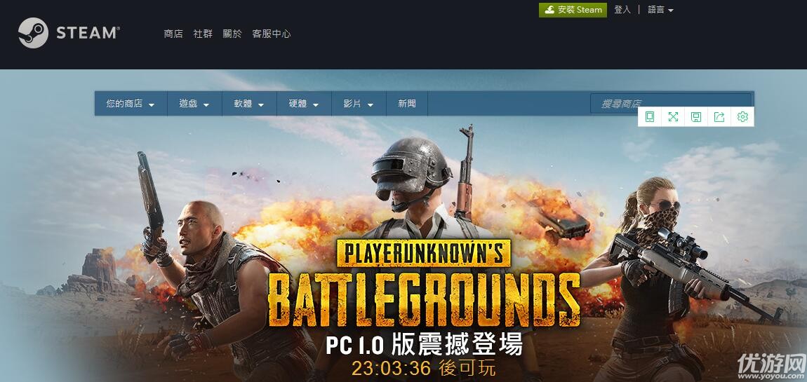 絕地求生國服最新動態(tài)，變化、學(xué)習(xí)與自信的力量