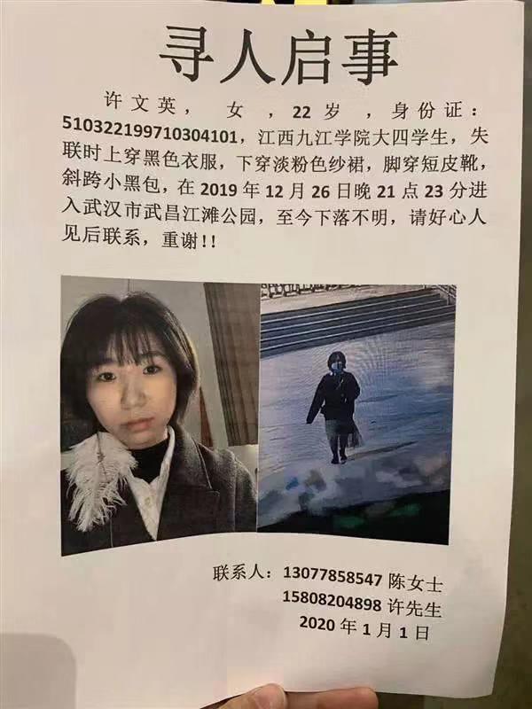 江西失蹤男學(xué)生最新消息揭秘，搜尋進展及最新動態(tài)更新！