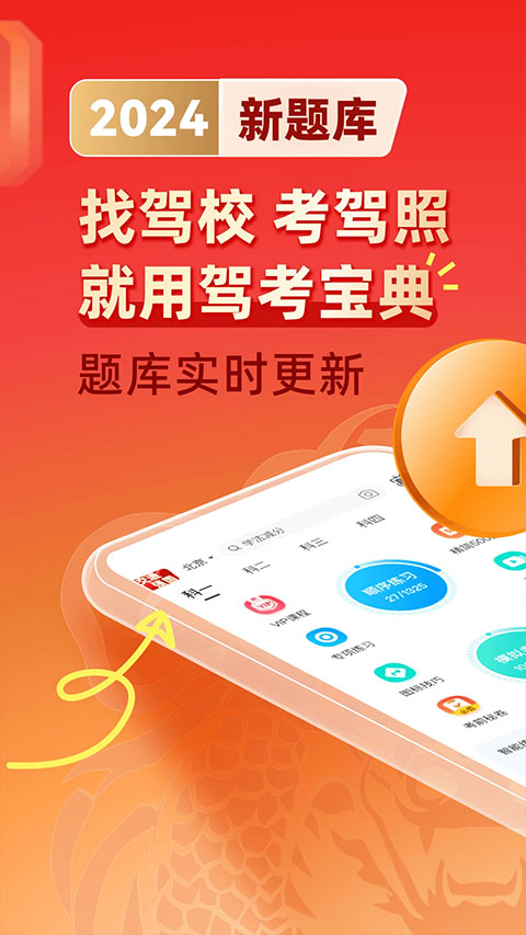 最新駕校寶典，巷弄深處的駕駛夢想實(shí)現(xiàn)指南