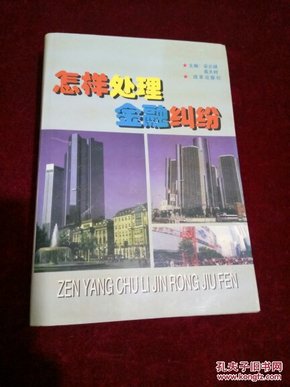 最新金融案例，心靈與自然的完美旅行之旅