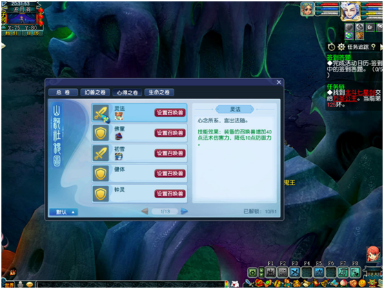 夢幻最新修改，小奇的奇妙冒險(xiǎn)與友情的溫暖傳遞之旅