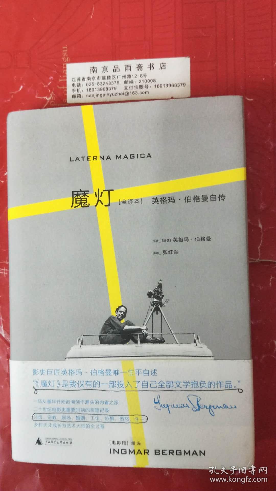 魔燈最新操作指南，詳細(xì)步驟帶你輕松掌握！