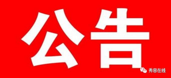 忻州最新招聘，友情與工作的交織奇遇