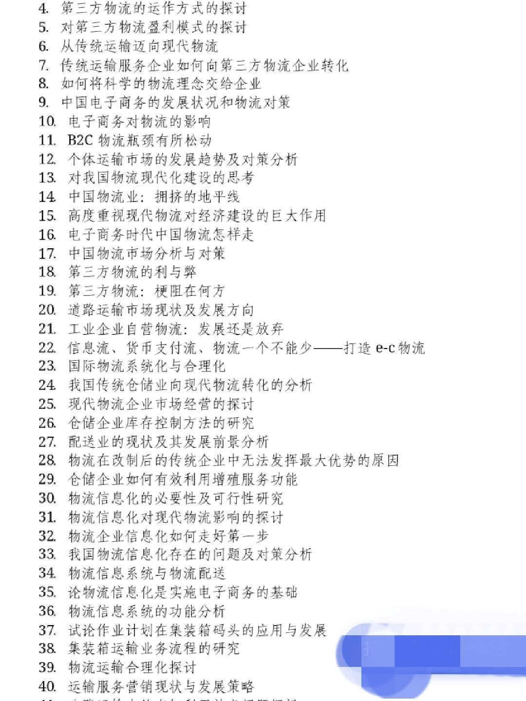 小巷深處的獨特風(fēng)味，探索一家隱藏的特色小店的魅力