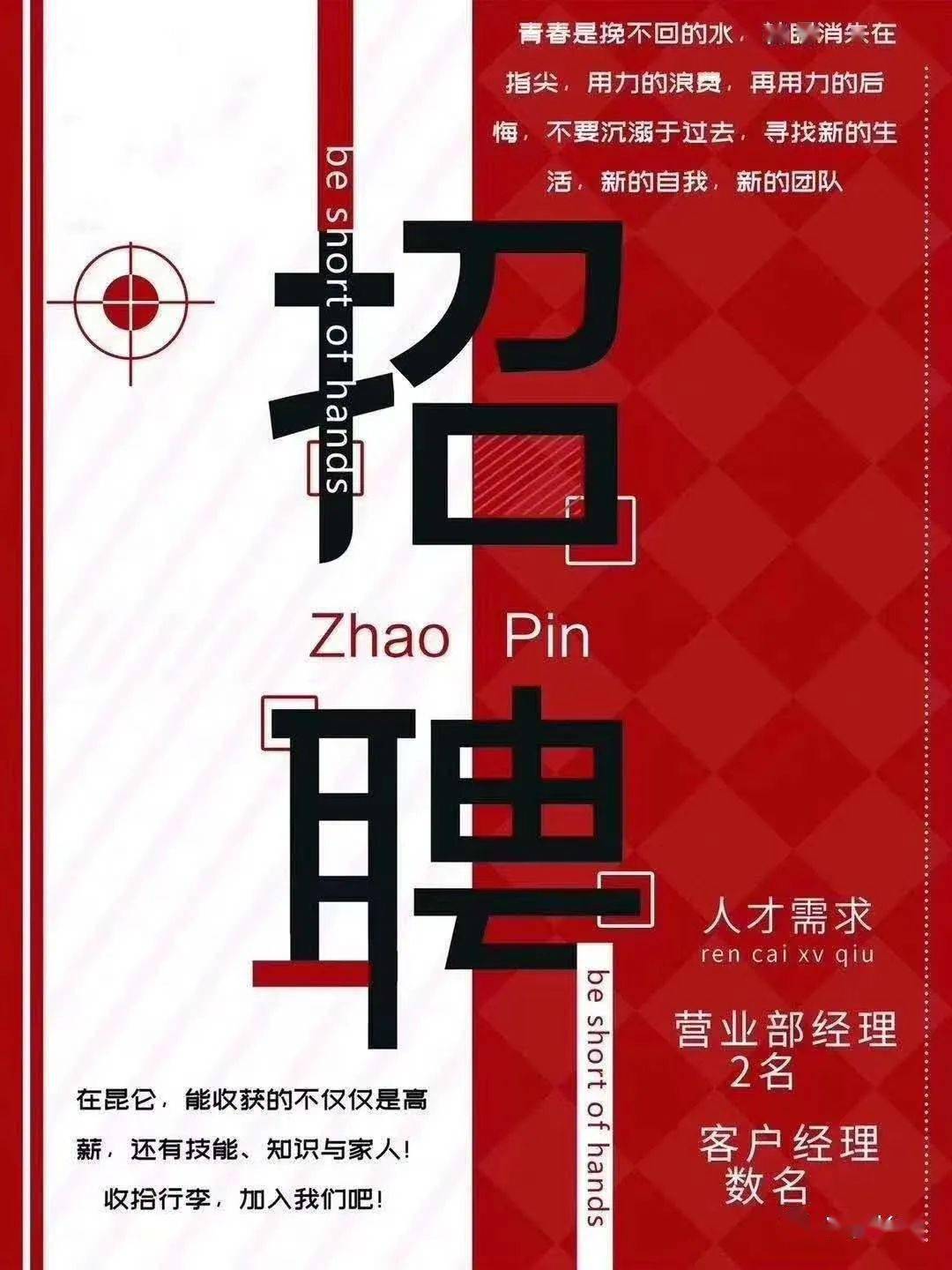 長清最新招聘，探索自然美景之旅，尋找內(nèi)心平靜之旅