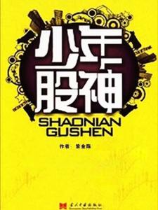 紫金陳最新小說，小巷深處的神秘小店之謎