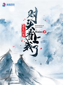 奇術(shù)色醫(yī)最新篇章，心靈與自然的奇妙旅行