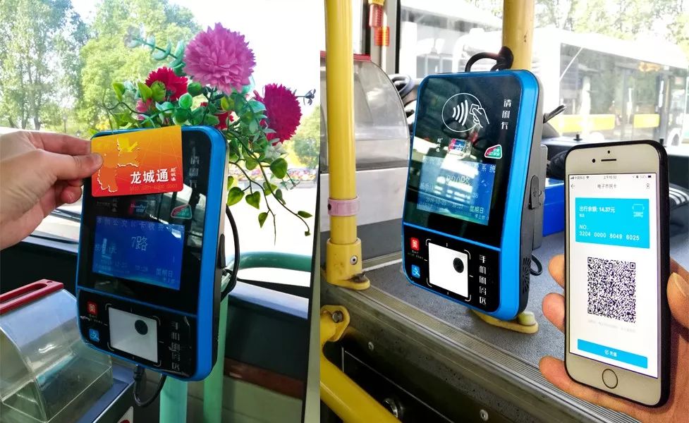 最新刷卡機，自然美景的心靈之旅體驗