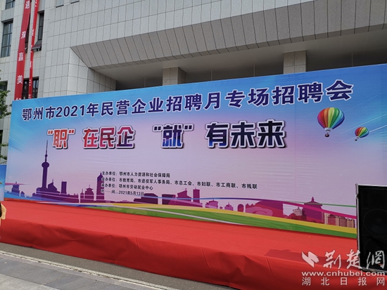 鄂州最新招聘，時代脈搏與人才匯聚之地