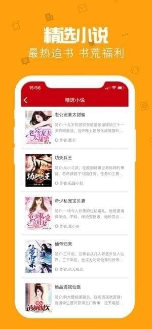 快讀最新版，極速閱讀體驗的魅力