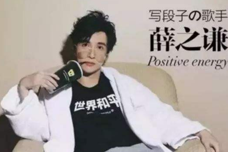 薛之謙最新單曲，音樂(lè)風(fēng)潮中的獨(dú)特韻味重磅來(lái)襲！