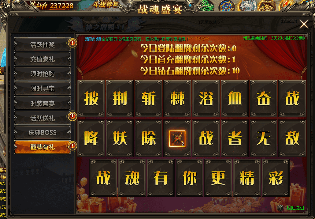最新熱門頁游開服表大全，一網(wǎng)打盡，挑戰(zhàn)熱門新游！