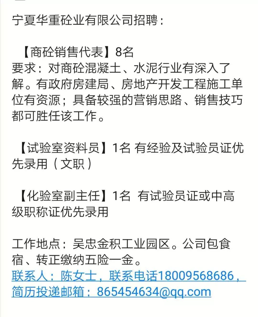 鋁廠最新招聘信息匯總，最新鋁廠招聘啟事