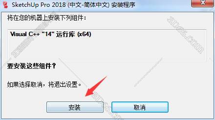 草圖大師最新版下載，一場(chǎng)充滿驚喜的探索之旅