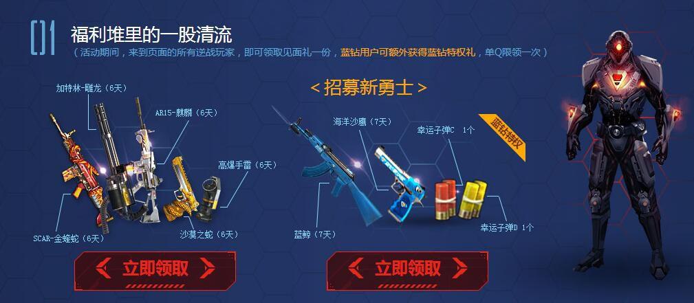 逆戰(zhàn)活動(dòng)專區(qū)最新探險(xiǎn)活動(dòng)，自然美景之旅，探尋內(nèi)心平和之地