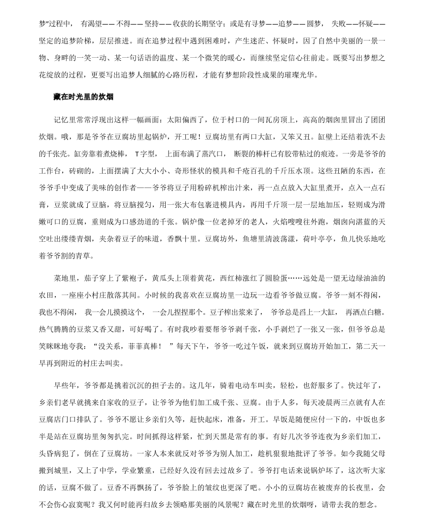 科技重塑未來，體驗前沿高科技產(chǎn)品的全新視界——2024最新作文素材