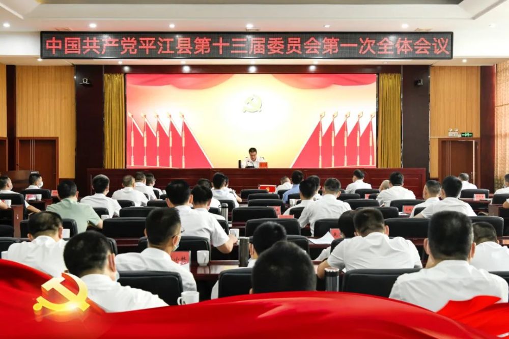 平江縣領(lǐng)導(dǎo)名單更新，與自然共舞，探尋內(nèi)心平靜之旅