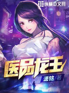 無敵升級王，升級中的溫情日常最新章節(jié)
