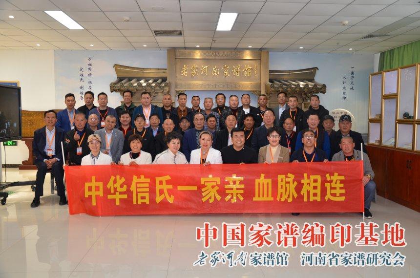 單氏家族最新家譜，多元解讀歷史、傳承與價值