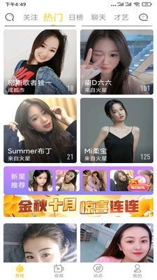 忘憂草app下載最新指南，適合初學(xué)者與進(jìn)階用戶的詳細(xì)步驟