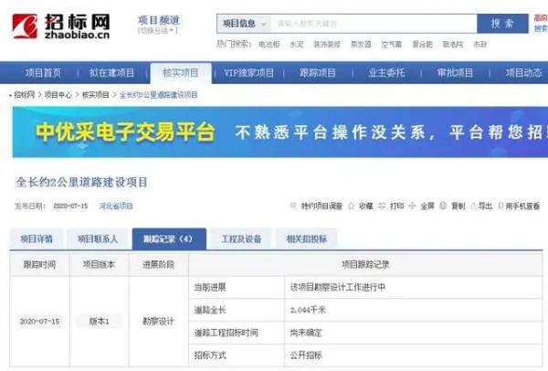 淶源貼吧最新消息，自然美景探索之旅，尋找內(nèi)心平和與寧靜的旅程