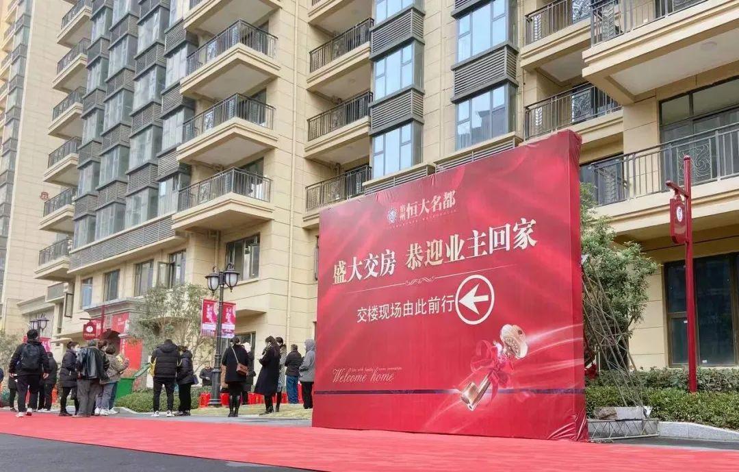 宿州恒大名都最新房?jī)r(jià)，時(shí)代印記與城市的脈動(dòng)