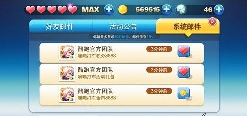 天天酷跑最新動(dòng)態(tài)揭秘，時(shí)代的奔跑狂歡