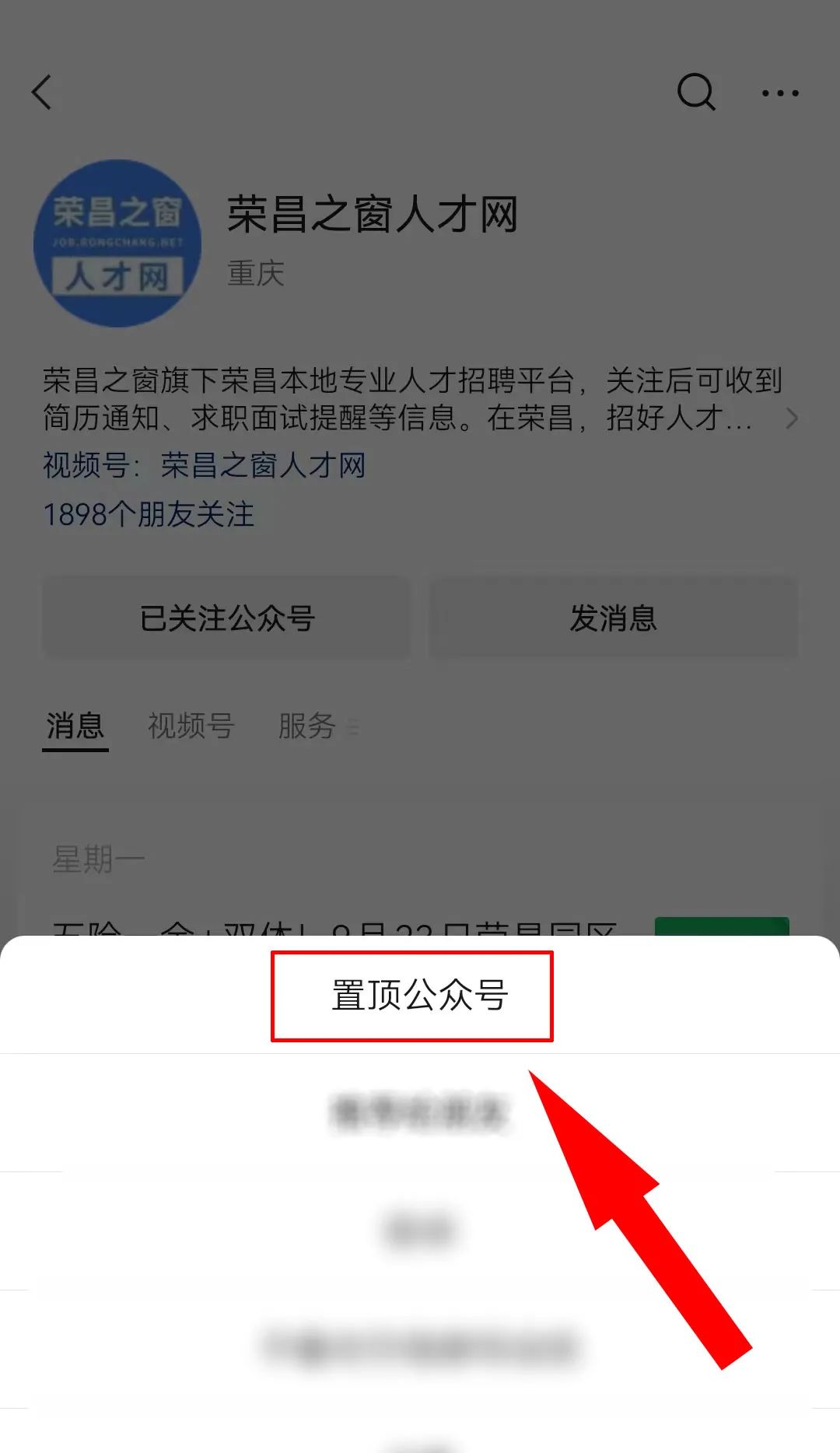榮昌人才網(wǎng)最新招聘，人才匯聚的繁榮之地，求職招聘一站式平臺