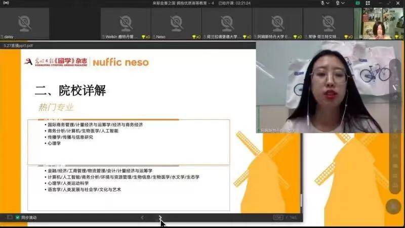 創(chuàng)智5最新動態(tài)，學習變革的浪潮與自信成就之源
