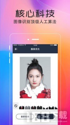 美拍最新版本使用指南，從零開始玩轉(zhuǎn)美拍教程