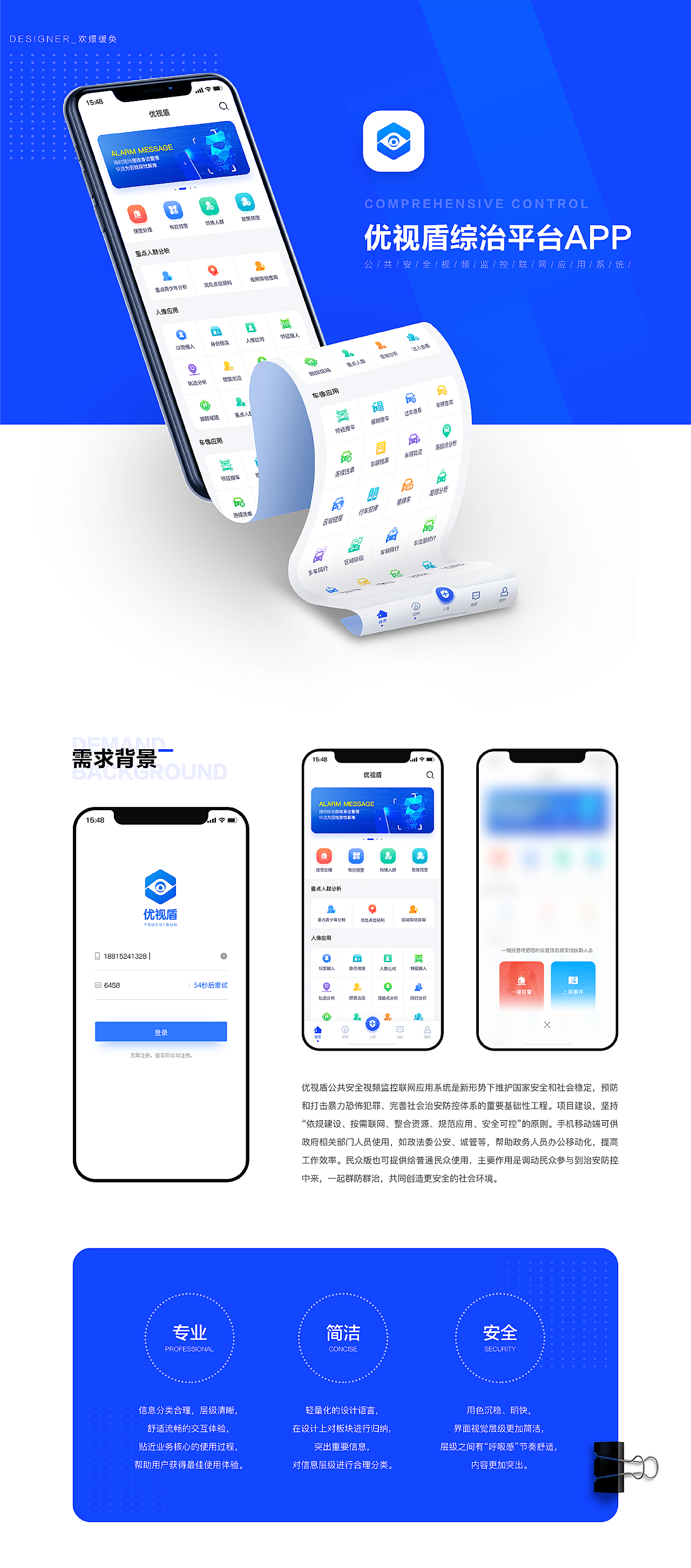 優(yōu)活手環(huán)app最新版，智能生活的全新體驗