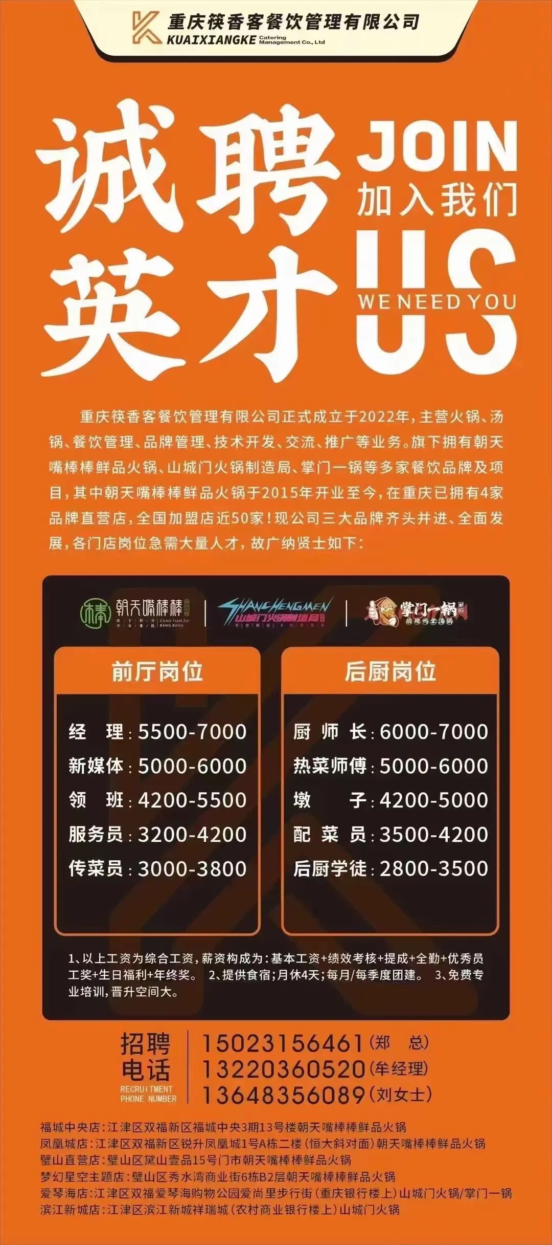 五金師傅最新招聘，緣分與手藝的交響