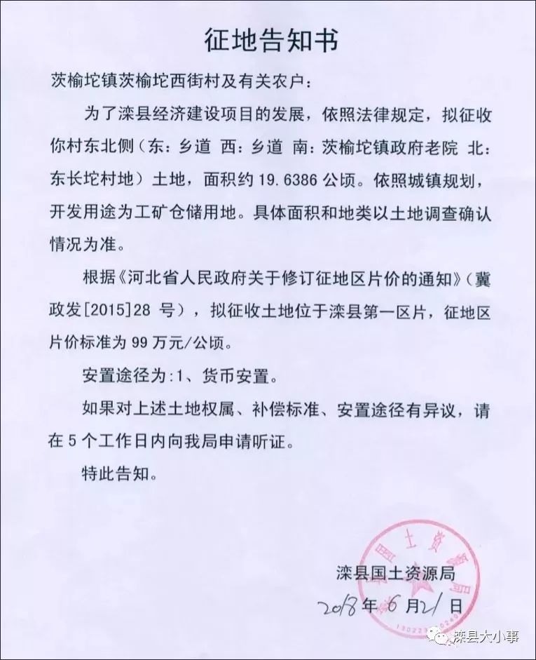 灤縣貼吧更新，小鎮(zhèn)趣事與深厚友情紐帶最新消息