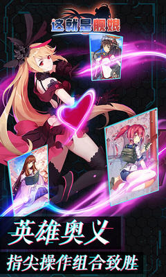 最新艦?zāi)镉螒颍Ｑ罄寺半U(xiǎn)之旅開(kāi)啟！