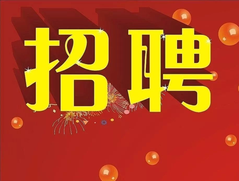 特色小店招聘啟事，探尋小巷獨特風景的旅程
