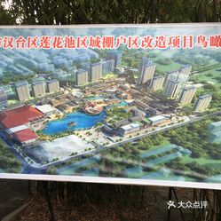 漢臺(tái)區(qū)道路最新規(guī)劃與友情故事交織發(fā)展紀(jì)實(shí)