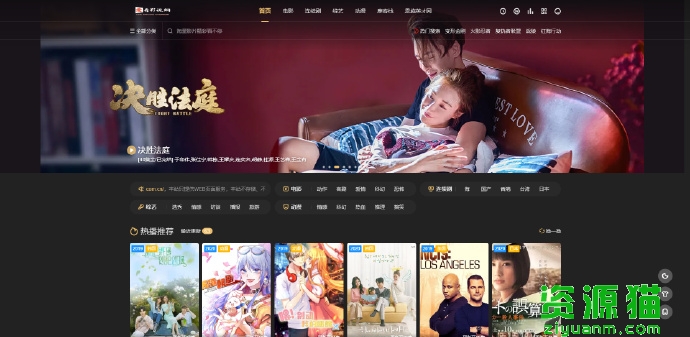 看看屋，最新電影的發(fā)現(xiàn)與觀賞平臺(tái)