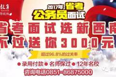 南部最新高科技招聘啟事，引領智能新時代，體驗前所未有的智能生活
