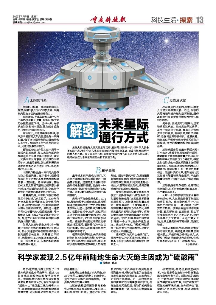 科技前沿新聞，引領(lǐng)未來(lái)，感受科技的魅力
