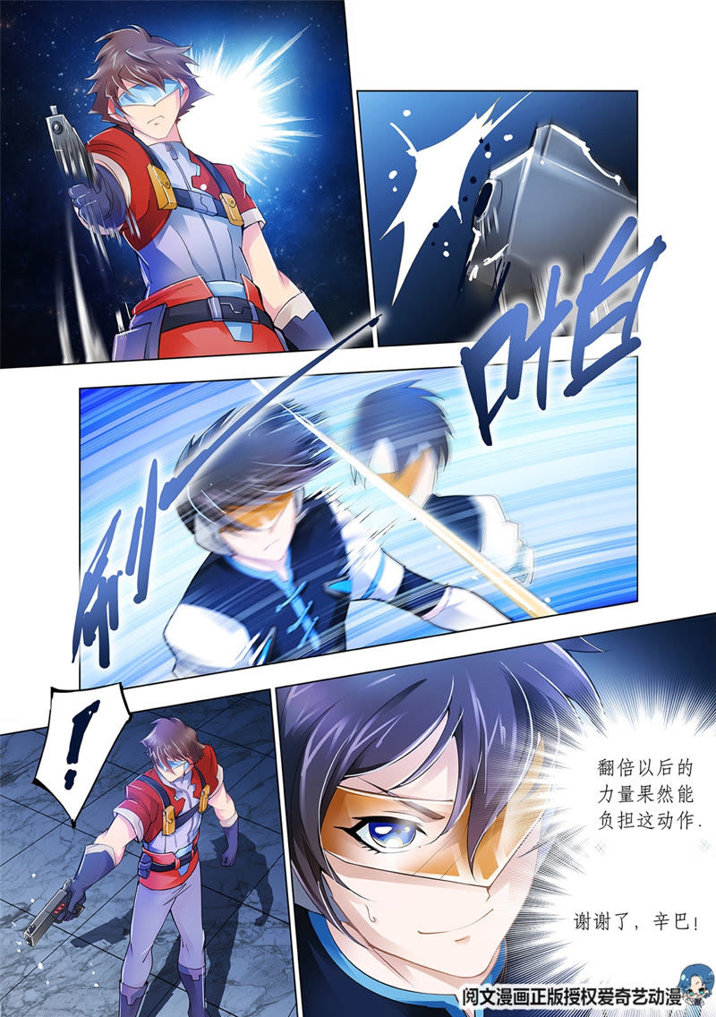 斗戰(zhàn)狂潮最新攻略，游戲任務(wù)與技能學(xué)習(xí)步驟詳解