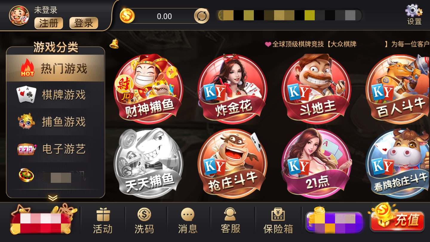 大眾棋牌最新漏洞揭秘，科技重塑棋牌世界，智能魅力體驗新紀元